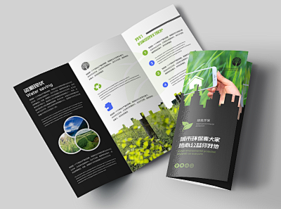 保險產品宣傳海報在線制作 讓設計更簡單，圖文設計更高效