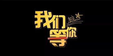 創意與代碼的碰撞 2024年度軟件開發創意廣告設計大賽獲獎名單揭曉
