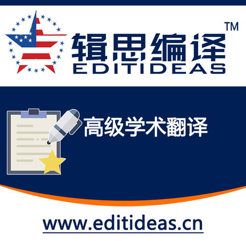 專業翻譯 價格 采購 供應商信息