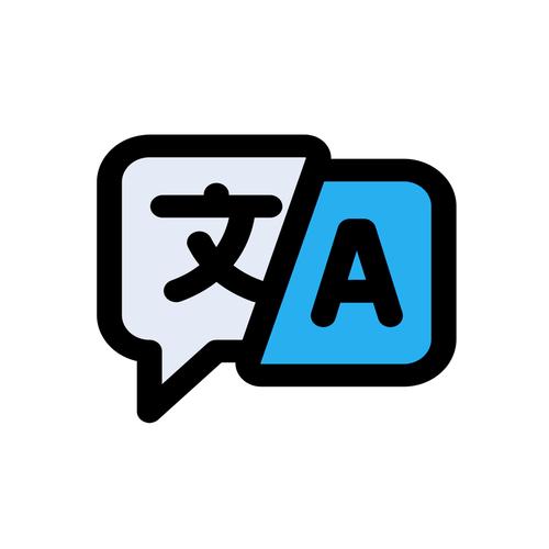 蘋果手機翻譯軟件