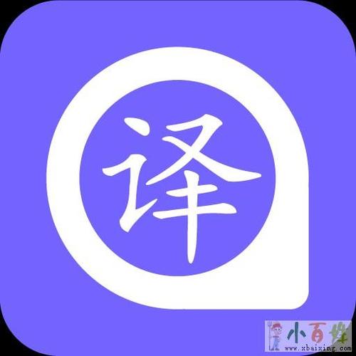 英語翻譯服務(wù)-英語翻譯中常見翻譯錯誤 - 海淀翻譯服務(wù) - 北京小生活