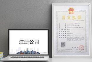 高品質(zhì)北京公司注冊(cè)批售