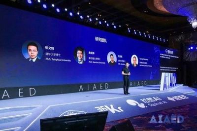 &ldquo;極客范&rdquo;的AIAED全球峰會(huì):嘉賓演講,AI同步翻譯雙語字幕