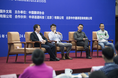 譯魚_專業(yè)翻譯_付費翻譯_人工翻譯_線上翻譯平臺_北京中外翻譯