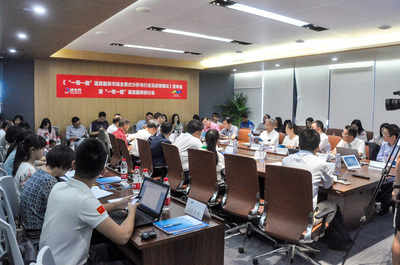 國內(nèi)首份《&ldquo;一帶一路&rdquo;語言服務(wù)全景式報告》在京發(fā)布_社會_網(wǎng)