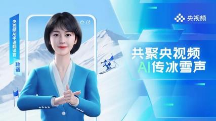 8k看冬奧!總臺冬奧轉播&ldquo;黑科技&rdquo;驚艷億萬觀眾