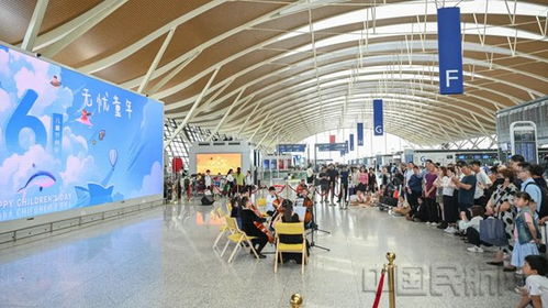 浦東機場發布 申情童真 服務產品