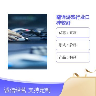北京博譯達(dá)翻譯