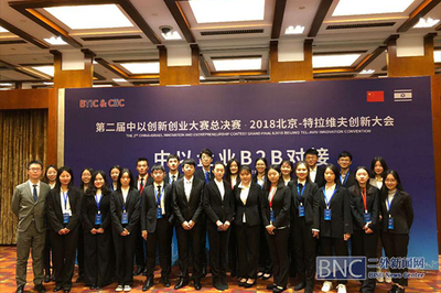 高級翻譯學院學生參與科技大會口譯服務實踐