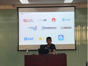 2025年北京城市學院擬招生專業(yè)介紹——翻譯（智能語言服務）